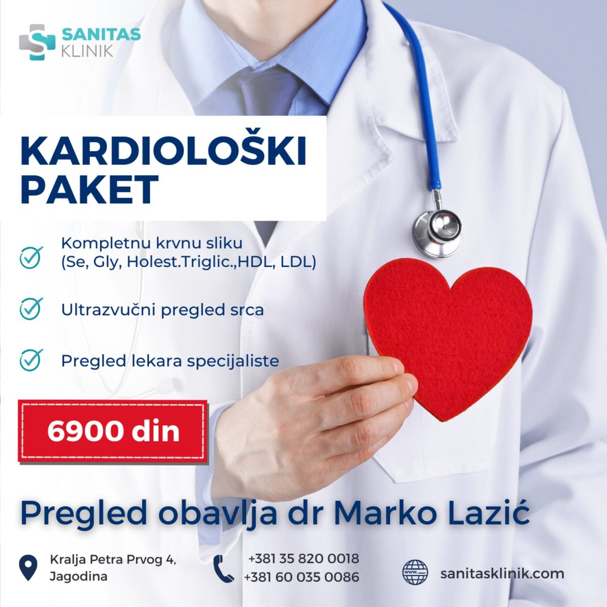Promocija - Sveobuhvatni kardiološki paket u ponudi Sanitas klinike